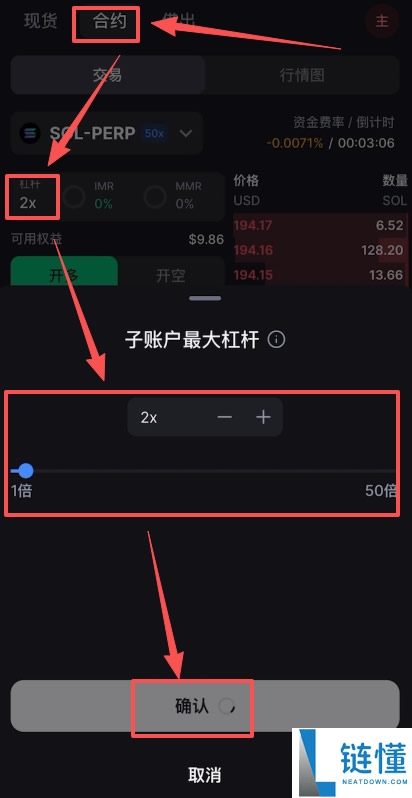 Backpack 交易所新手指南：买币、链上充值、合约交易与变现全攻略