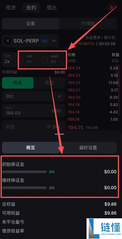 Backpack 交易所新手指南：买币、链上充值、合约交易与变现全攻略