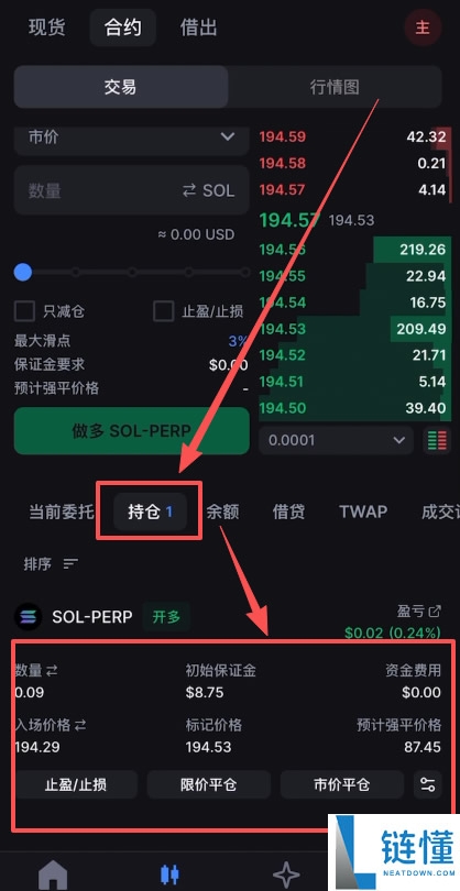 Backpack 交易所新手指南：买币、链上充值、合约交易与变现全攻略