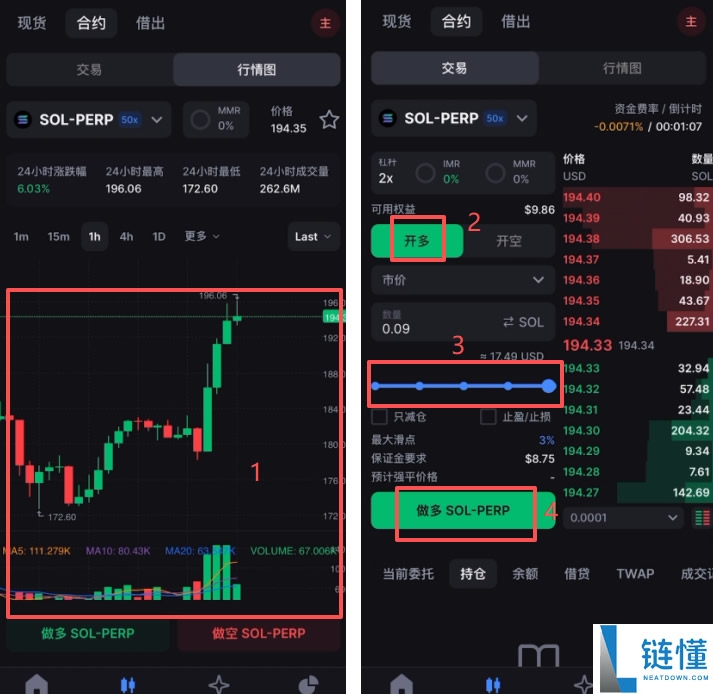 Backpack 交易所新手指南：买币、链上充值、合约交易与变现全攻略