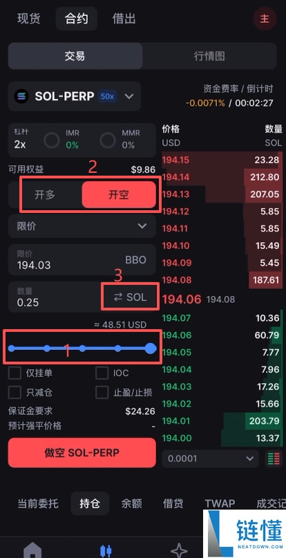 Backpack 交易所新手指南：买币、链上充值、合约交易与变现全攻略