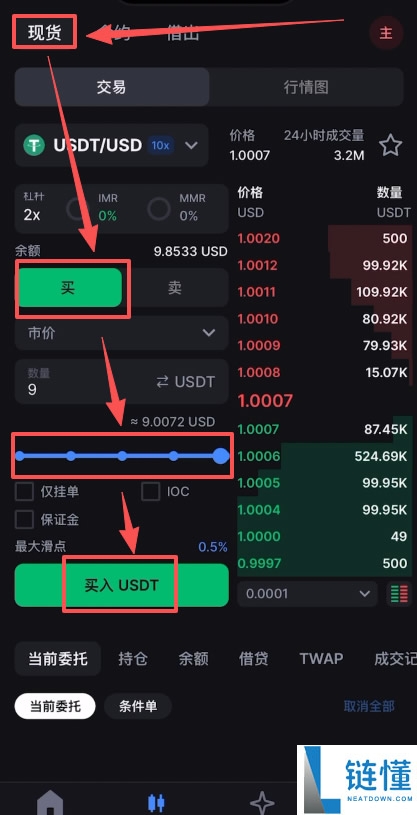 Backpack 交易所新手指南：买币、链上充值、合约交易与变现全攻略