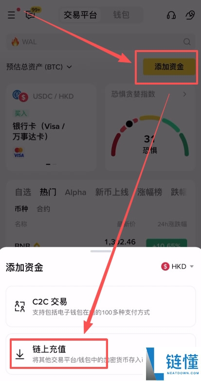 Backpack 交易所新手指南：买币、链上充值、合约交易与变现全攻略