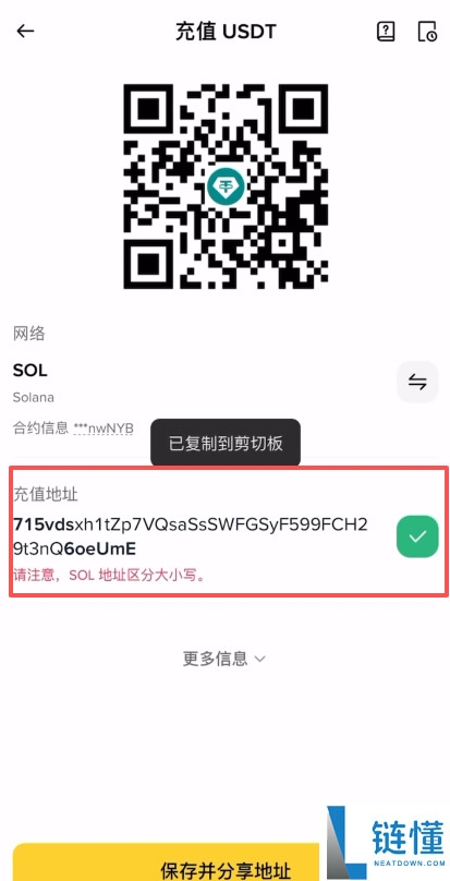 Backpack 交易所新手指南：买币、链上充值、合约交易与变现全攻略