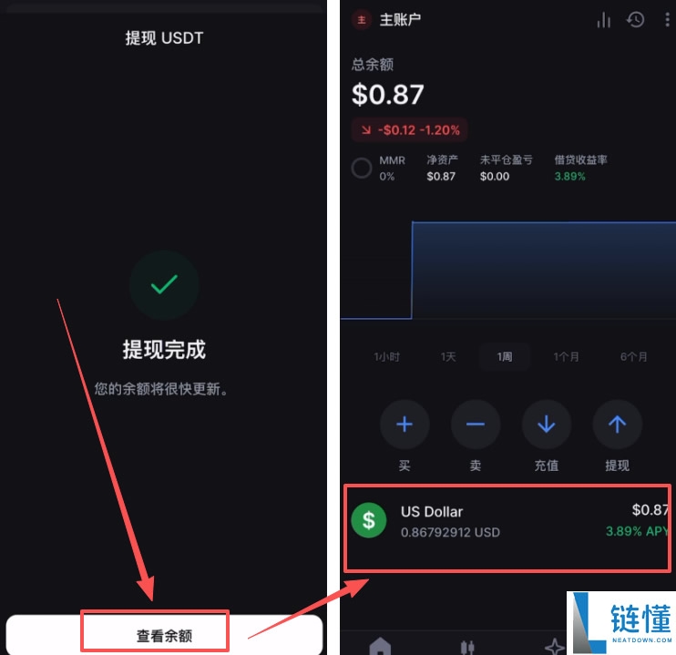 Backpack 交易所新手指南：买币、链上充值、合约交易与变现全攻略