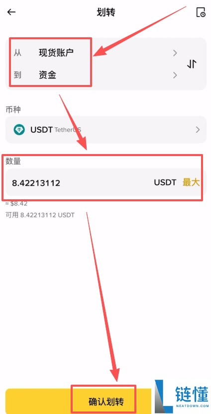Backpack 交易所新手指南：买币、链上充值、合约交易与变现全攻略