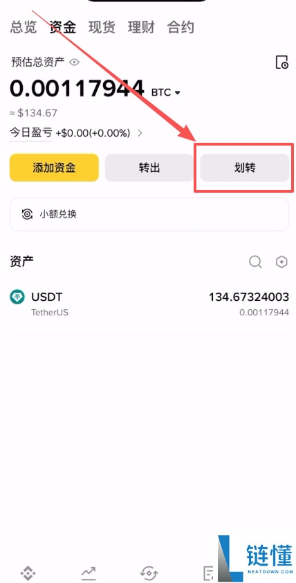 Backpack 交易所新手指南：买币、链上充值、合约交易与变现全攻略