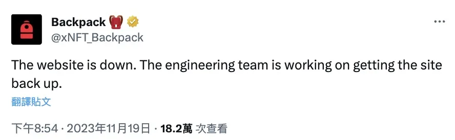 Backpack 交易所新手指南：买币、链上充值、合约交易与变现全攻略