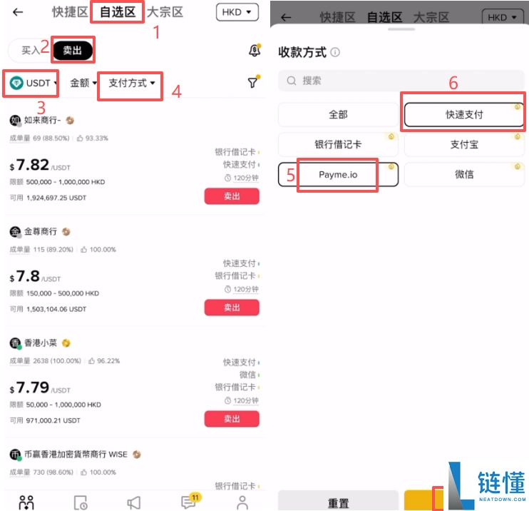 Backpack 交易所新手指南：买币、链上充值、合约交易与变现全攻略
