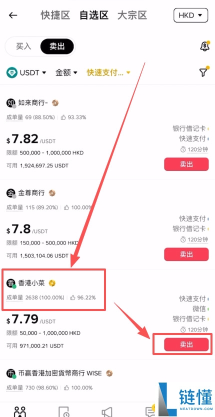 Backpack 交易所新手指南：买币、链上充值、合约交易与变现全攻略