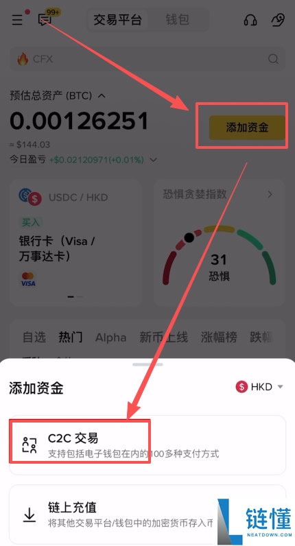 Backpack 交易所新手指南：买币、链上充值、合约交易与变现全攻略