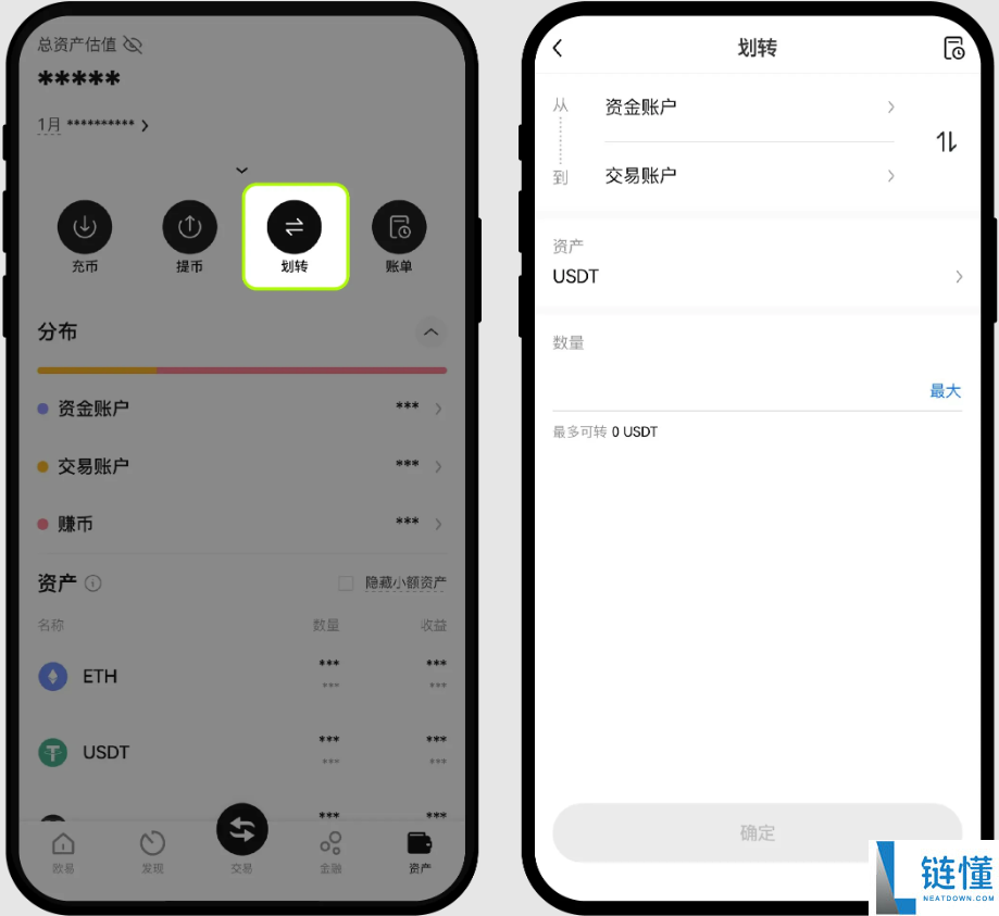 阿童木币如何交易