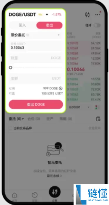 阿童木币如何交易