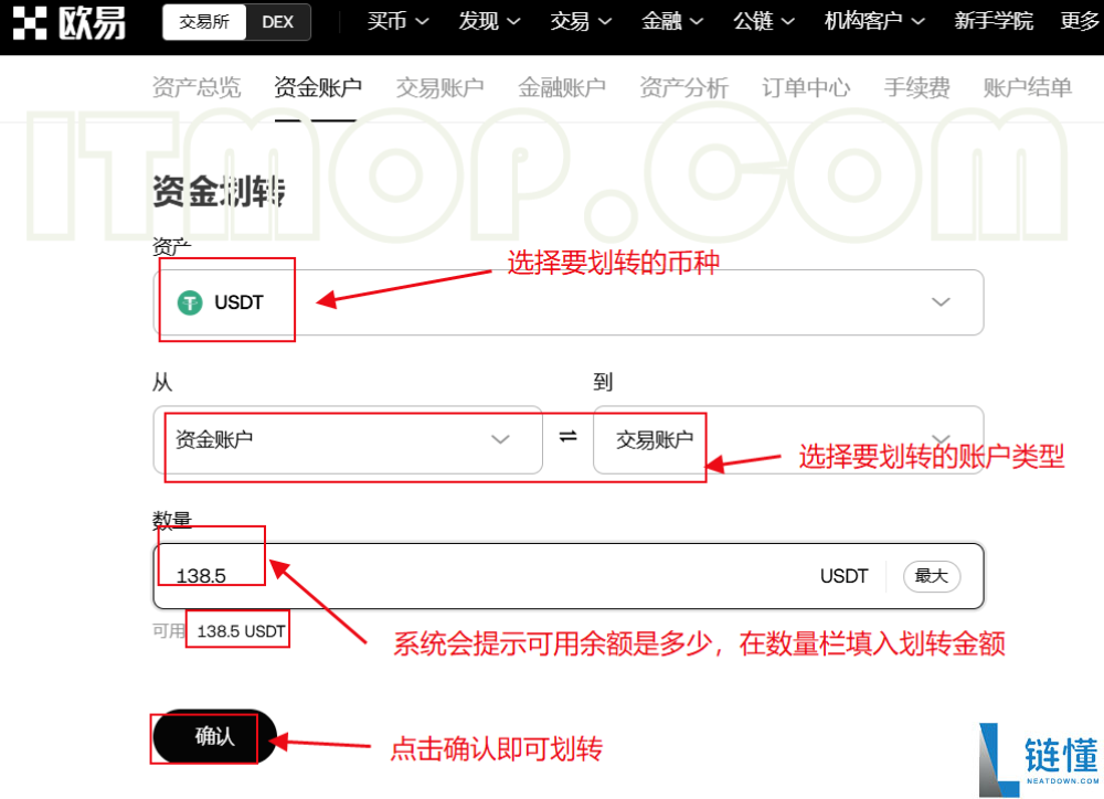 阿童木币如何交易