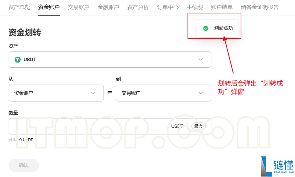 阿童木币如何交易