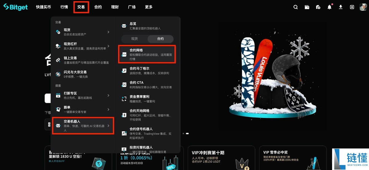 黄金白银网格交易详解：Bitget 交易所新手入门与实战攻略