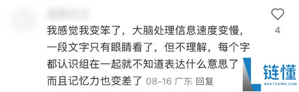 “提高记忆力的5个超简单小妙招：零成本快速有效！”