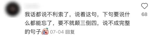 “提高记忆力的5个超简单小妙招：零成本快速有效！”