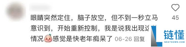 “提高记忆力的5个超简单小妙招：零成本快速有效！”