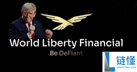 川普加密帝国再添新成就：World Liberty国家信托银行执照即将获得