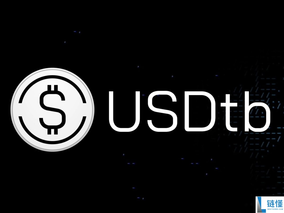 什么是 USDtb 币？深度解析运作机制、核心特点与实战用例