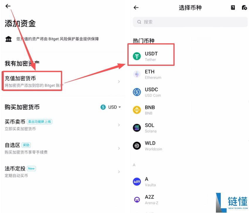 不同交易所如何互转？币安转币到 Bitget 详细操作步骤教程