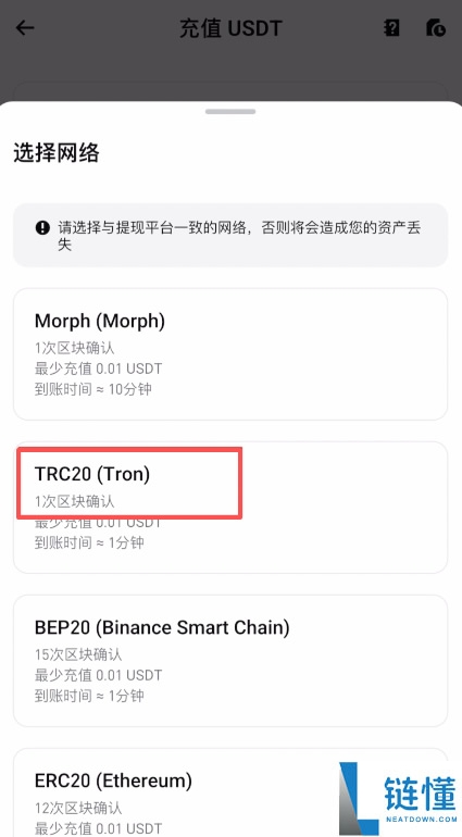 不同交易所如何互转？币安转币到 Bitget 详细操作步骤教程
