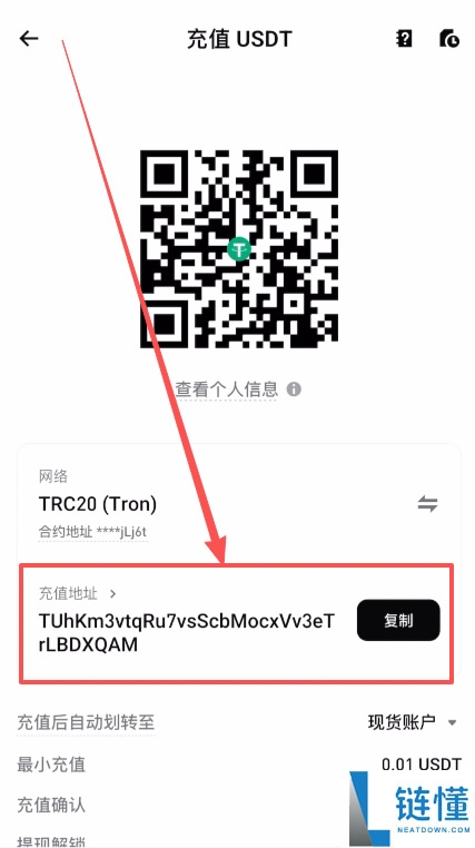 不同交易所如何互转？币安转币到 Bitget 详细操作步骤教程
