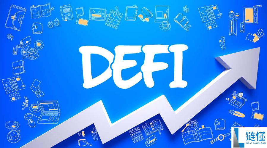 defi币是什么意思