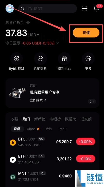 币安转账到 Bybit 教程：2024 最新操作步骤详解（附手续费说明）