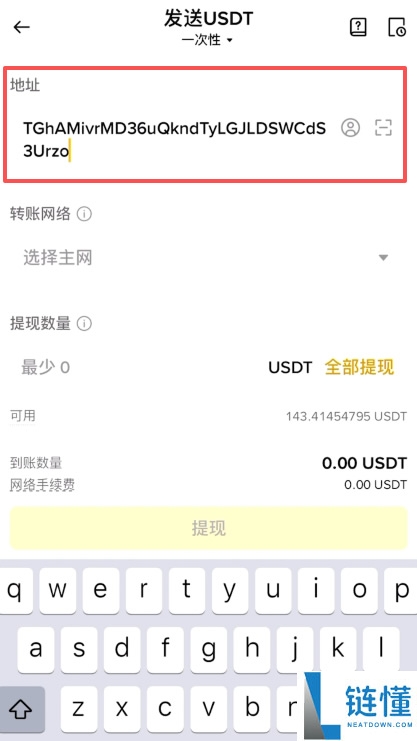 币安转账到 Bybit 教程：2024 最新操作步骤详解（附手续费说明）