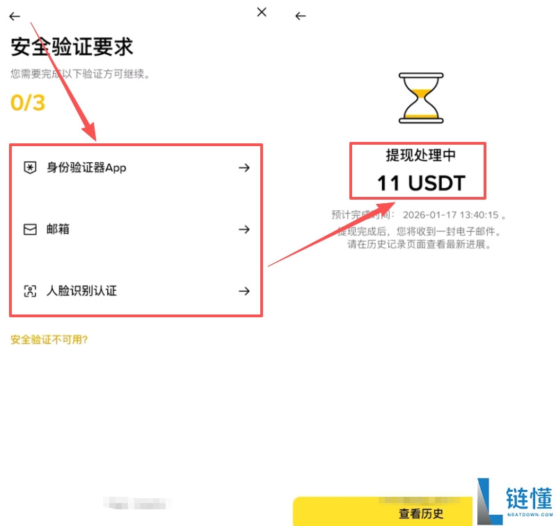 币安转账到 Bybit 教程：2024 最新操作步骤详解（附手续费说明）