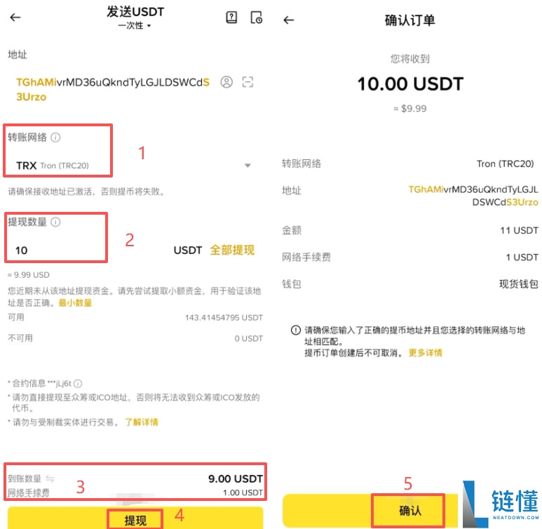 币安转账到 Bybit 教程：2024 最新操作步骤详解（附手续费说明）