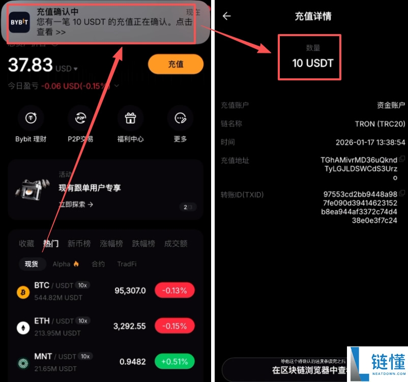 币安转账到 Bybit 教程：2024 最新操作步骤详解（附手续费说明）