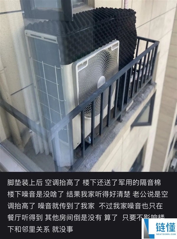 解决空调噪音的小玩意，让这个夏天变得清静无扰！