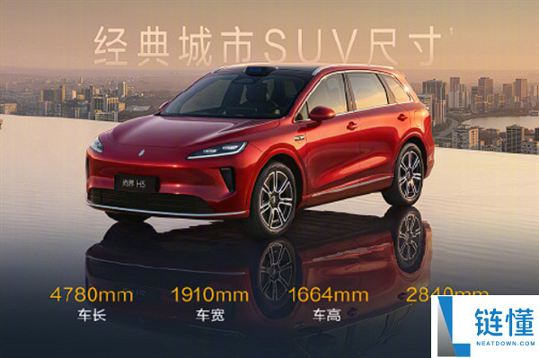 新款尚界H5上市，15.98万起售价，余承东揭秘七大升级亮点