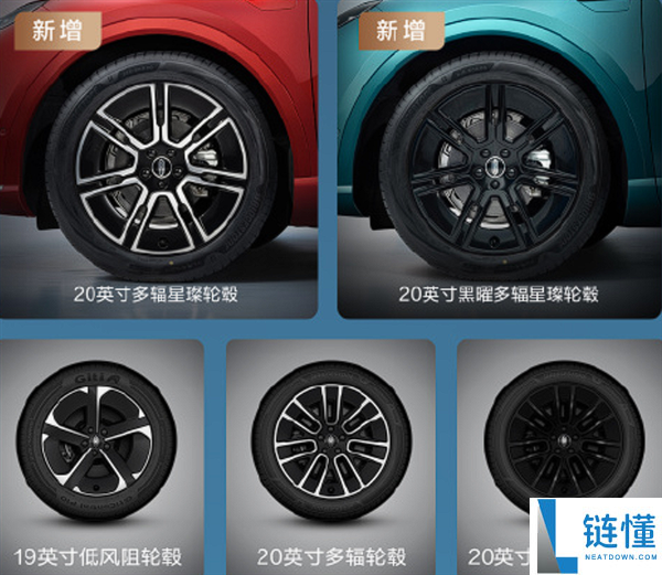 新款尚界H5上市，15.98万起售价，余承东揭秘七大升级亮点