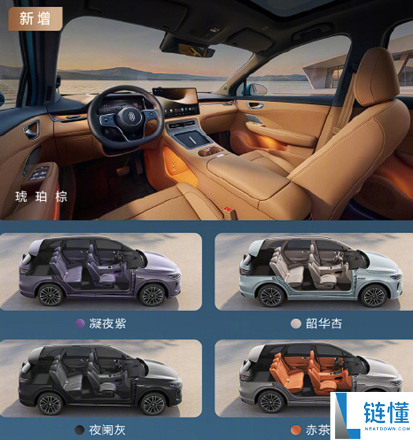 新款尚界H5上市，15.98万起售价，余承东揭秘七大升级亮点