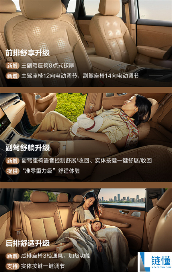 新款尚界H5上市，15.98万起售价，余承东揭秘七大升级亮点