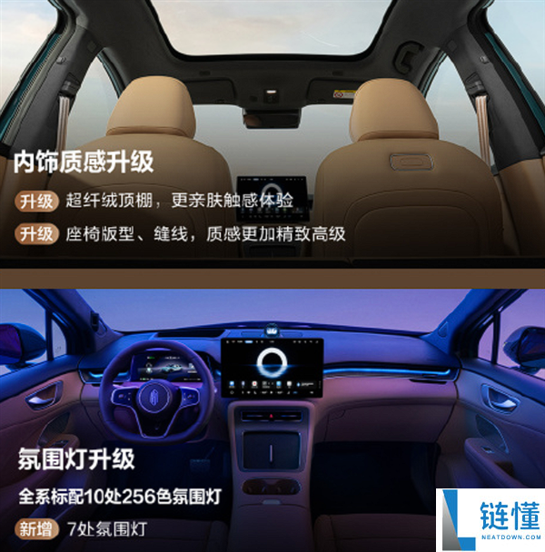 新款尚界H5上市，15.98万起售价，余承东揭秘七大升级亮点