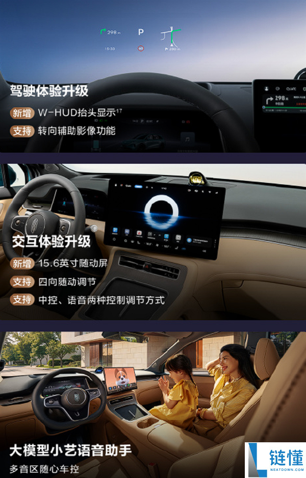 新款尚界H5上市，15.98万起售价，余承东揭秘七大升级亮点