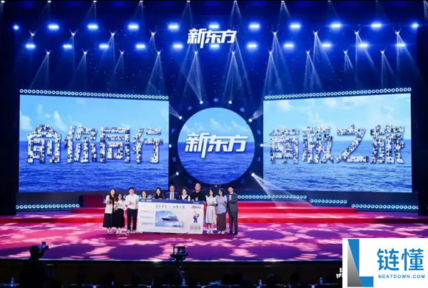 俞敏洪兑现承诺：10名新东方员工免费前往南极，获15万船票，管理层不参与抽奖！