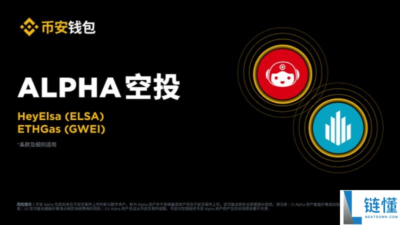 ETHGas(GWEI) 币深度解析：代币经济、未来潜力及价格长期预测