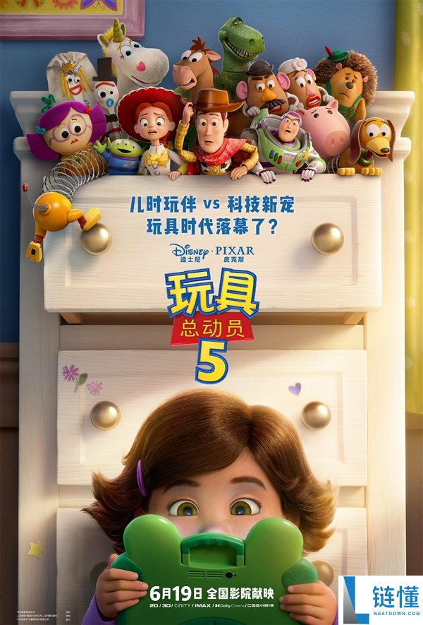 《玩具总动员5》今日上映：传统玩具与智能平板大对决