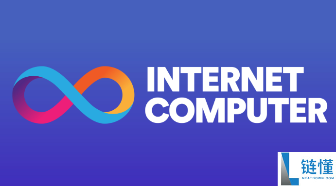 icp币什么时候官网上线