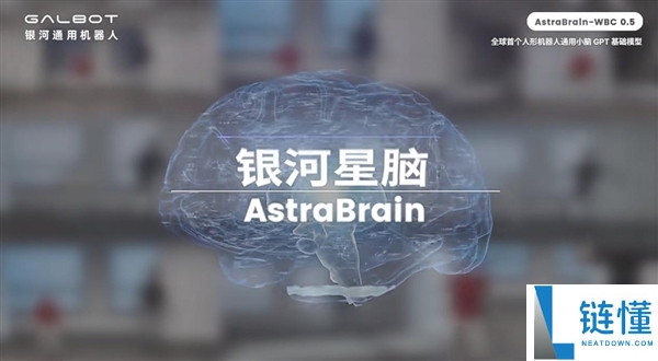 全球首个机器人通用小脑GPT模型发布：人形机器人迎来智能新纪元