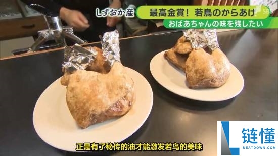 日本“仙人”现象：真实匠人还是营销神话？