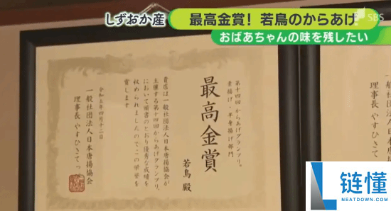 日本“仙人”现象：真实匠人还是营销神话？
