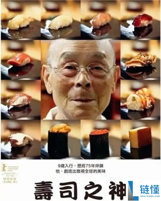 日本“仙人”现象：真实匠人还是营销神话？