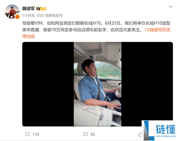 长城H10全新旗舰方盒子SUV将于6月25日正式亮相！
